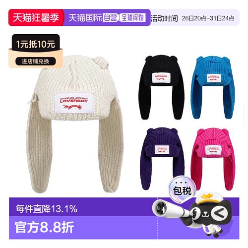 香港直邮CHARLES JEFFREY LOVERBOY 兔子造型绒线帽 蓝色