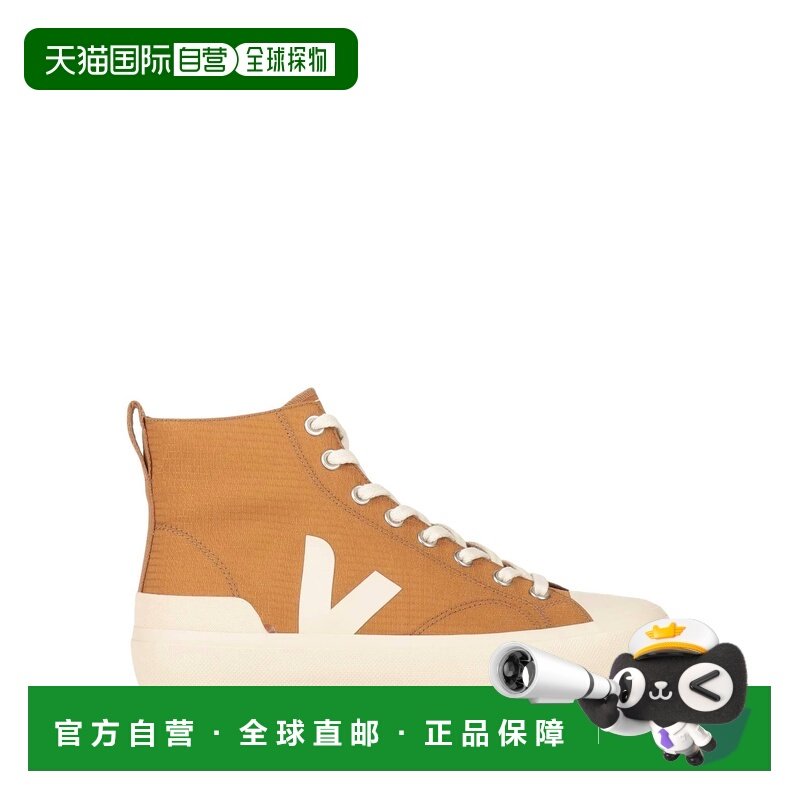 1h可退 香港直邮Veja 男士 运动鞋,运动鞋new,其它运动鞋,淘宝优惠券,粉丝福利购,淘宝优惠卷