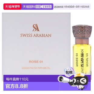 美国直邮Swiss Arabian瑞士阿拉伯玫瑰01号男女通用浓缩香油正品