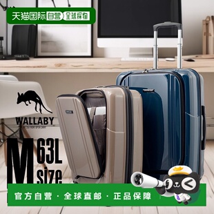 日本直邮Griffinland AP7351(Wallaby)行李箱中号手提箱商务旅T