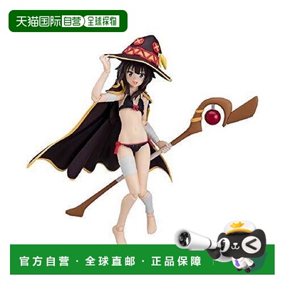 日本直邮figma为美好的世界献上祝福！红传说Megumin泳衣版本
