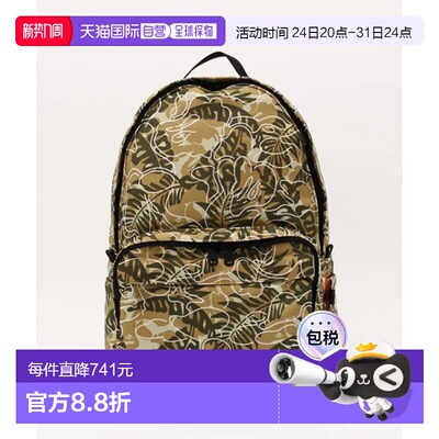 1h可退 日本直邮A BATHING APE男士PORTER TROPICAL CAMO DAYPACK