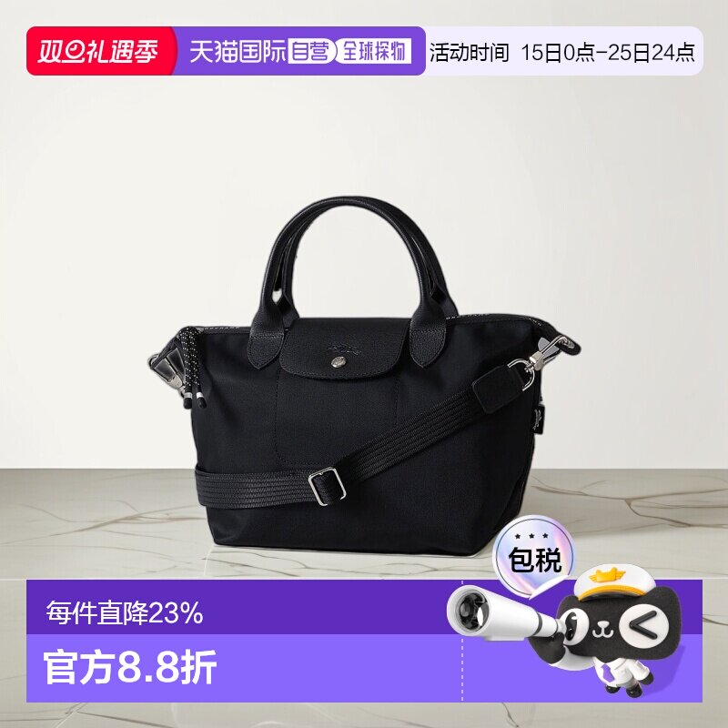 欧洲直邮Longchamp珑骧女士手提单肩包轻便大容量斜挎包