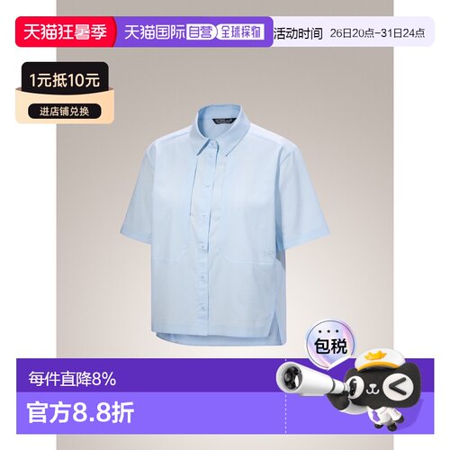 1h可退 加拿大直邮Arc'teryx Sima 女士轻量UPF 40速干徒步T恤（