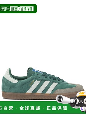 1h可退 香港直邮Adidas 男士 