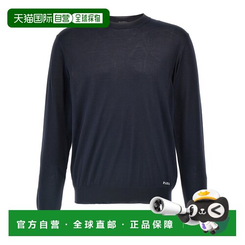 香港直邮PRADA 男士针织衫 UMB927SOOO16AIF0008 SS2025 蓝色
