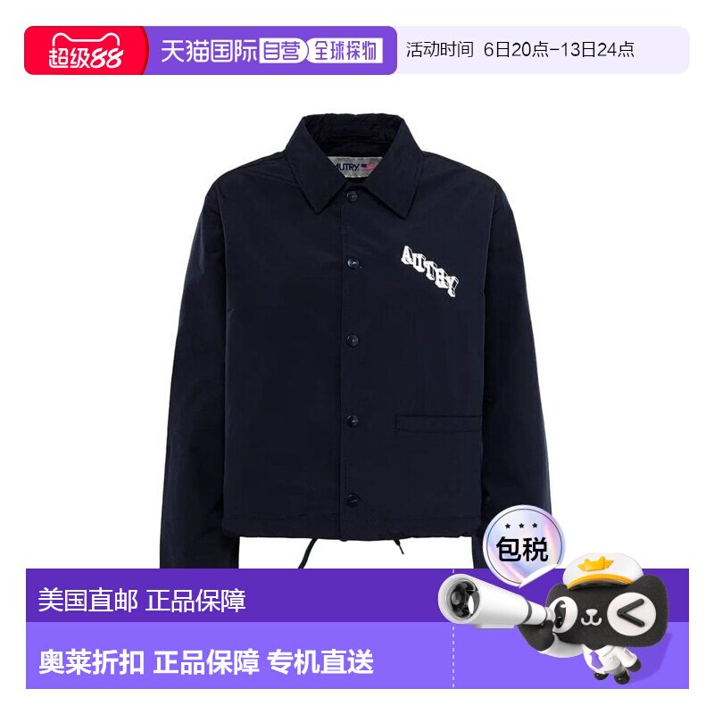 自营Autry Polyester Shell Women's Jacket - blue 美国奥莱直发图片