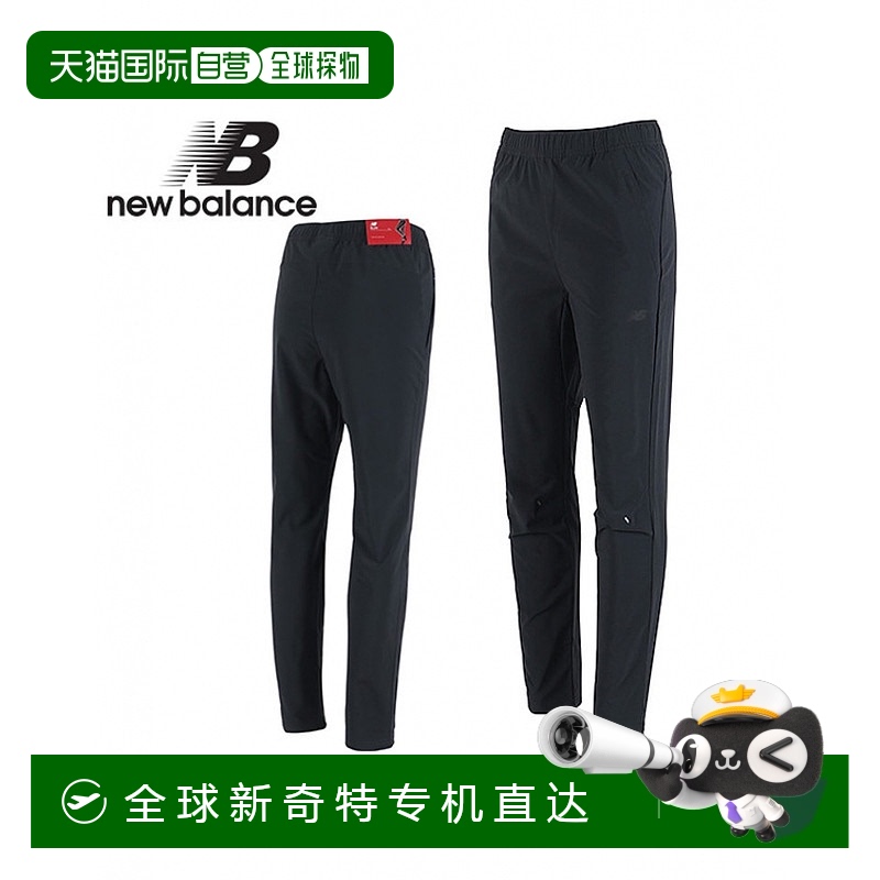 1h可退 韩国直邮newbalance  运动裤梭织