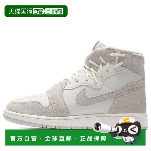 日本直邮Nike/耐克Air Jordan 1 Rebel轻便高帮篮球鞋女款 AR5599