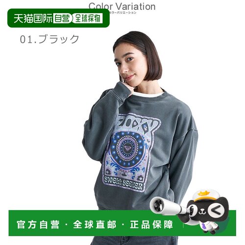 日本直邮ROXY 罗克西 运动衫 ROXY SWELL SEEKER 女士 黑色 白色