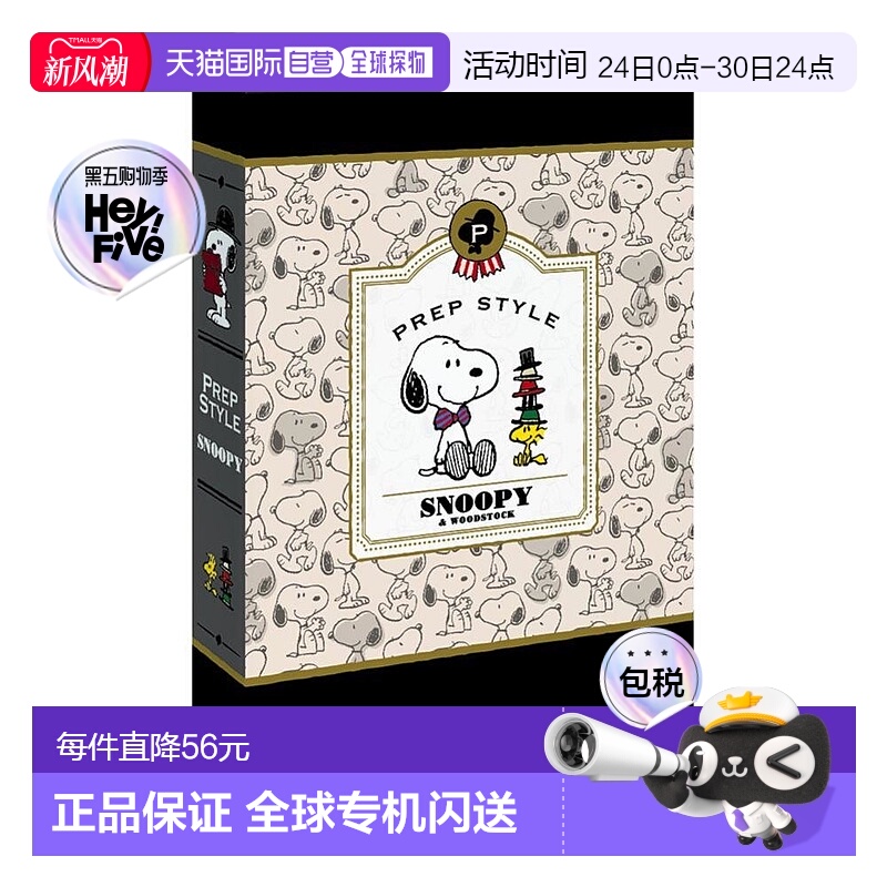 【日本直邮】Nakabayashi仲林 插页式相册L 3层180张史努比1PL-15