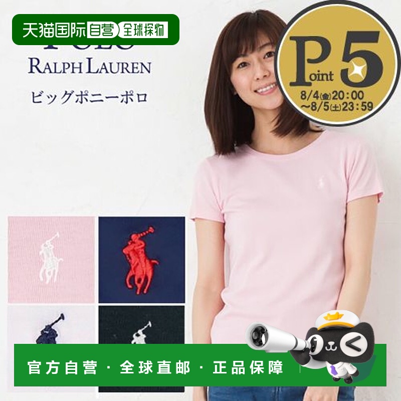 polo ralph lauren拉夫劳伦 女款运动T恤313833549短袖