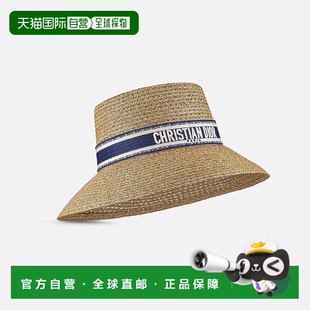 欧洲直邮DIOR 女士 迪奥 34DBP924G153_C086 渔夫 25秋冬 1h可退