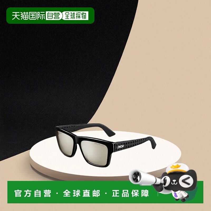 香港直邮Dior 徽标太阳镜 DR3DS2IXR正品舒适遮阳显脸小高级感