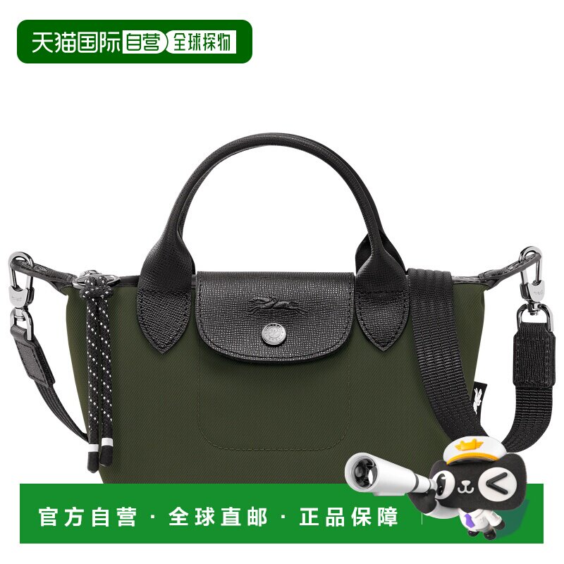 日本直邮LONGCHAMP 顶部手把包XS 珑骧手提袋手提包卡其色