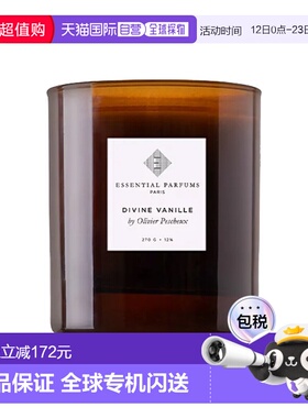 欧洲直邮Essential Parfums基本香氛室内香薰蜡烛270g #神圣香草