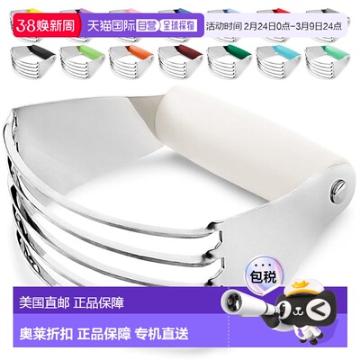 自营zulay kitchen不锈钢面团搅拌机、糕点切割机、重型糕点搅拌-