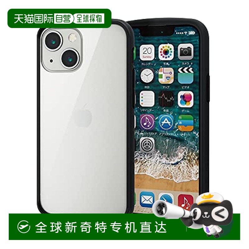 【日本直邮】宜丽客iPhone 13 mini高硬度减震TPU手机壳 黑色