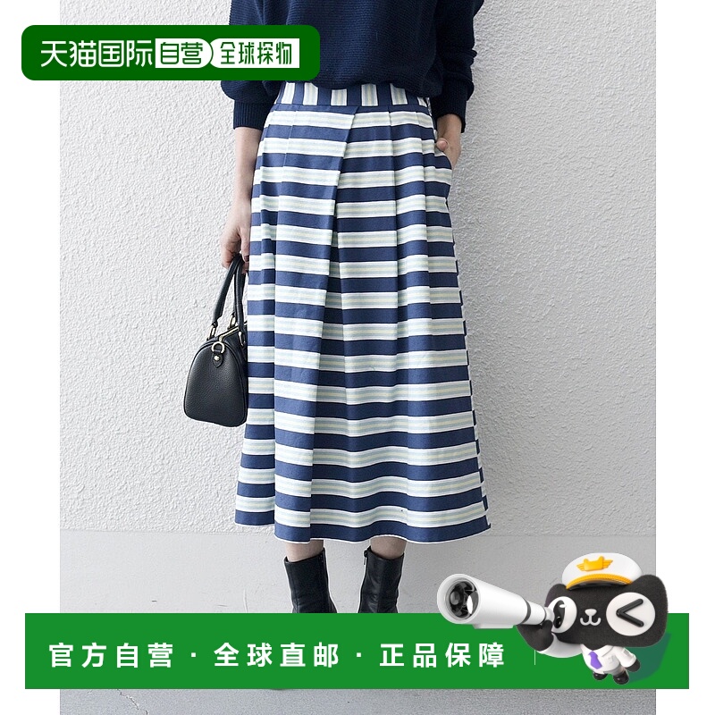 日本直邮SHIPS Canvas Border A-Line Skirt