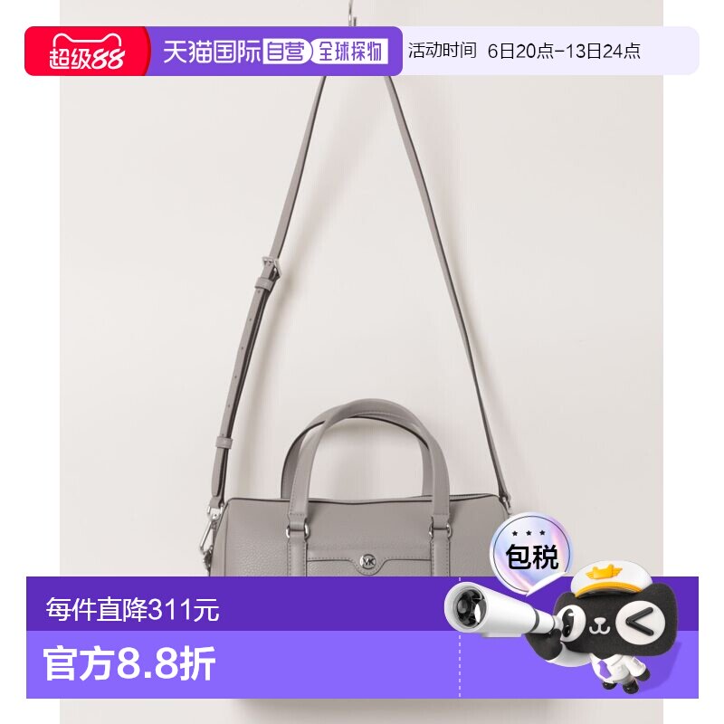 1h可退 日本直邮MICHAEL KORS 迈克高仕 女士 MD系列水桶托特包 3图片