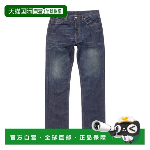 香港直邮ACNE STUDIOS 男士牛仔裤 B00485838 【付后1h可退】