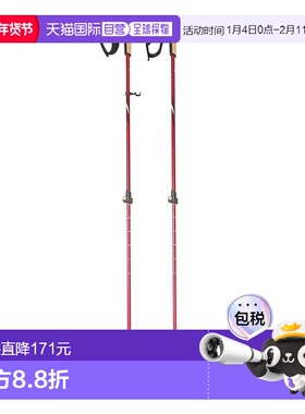 日本直邮Captain Stag FEELBOSCO 登山杖 2 件套 CSI-004R UM2303