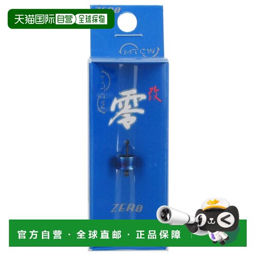 日本直邮 MTCW 线滚轮零改装钛蓝适用于禧玛诺