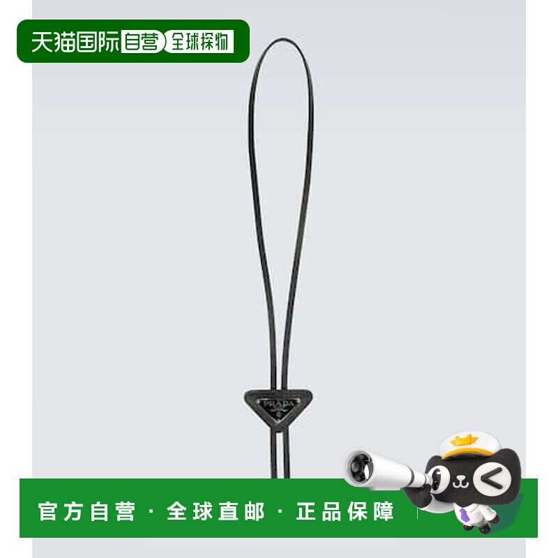 1h可退 香港直邮Prada 普拉达 男士 bolo 小牛皮三角带Logo领带