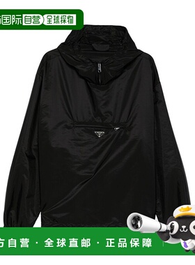 香港直邮Prada 连帽休闲夹克 SGC8341WQ9SOOO长袖外套