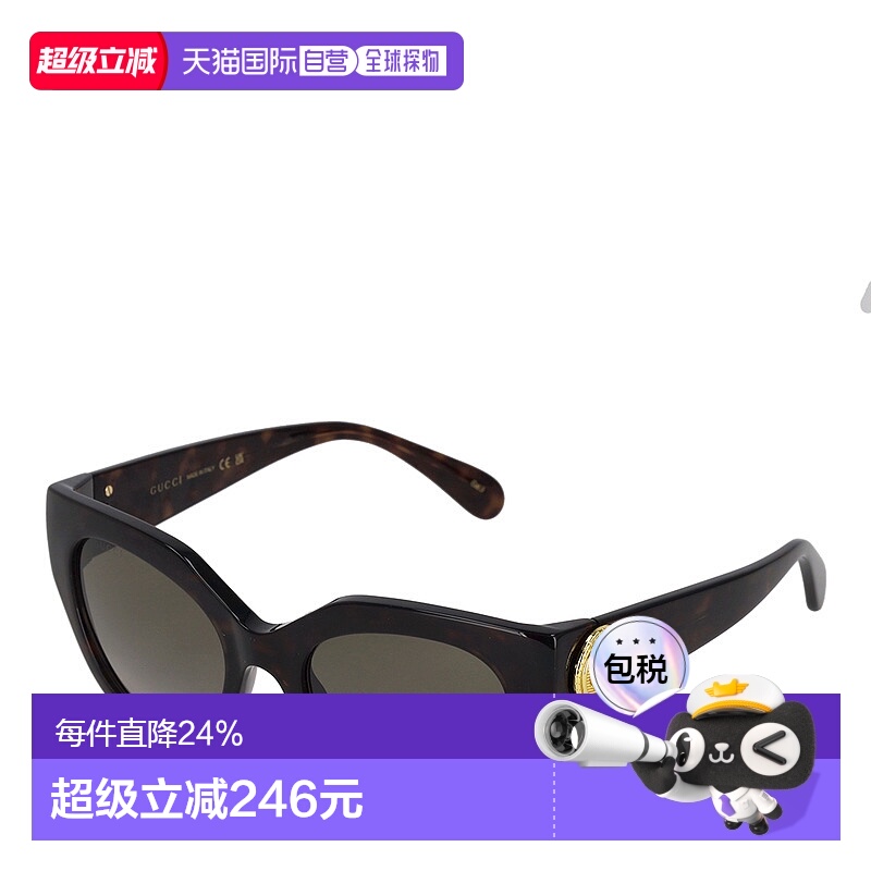 日本直邮GUCCI 古驰高级简约百搭通勤女士墨镜GG1408S