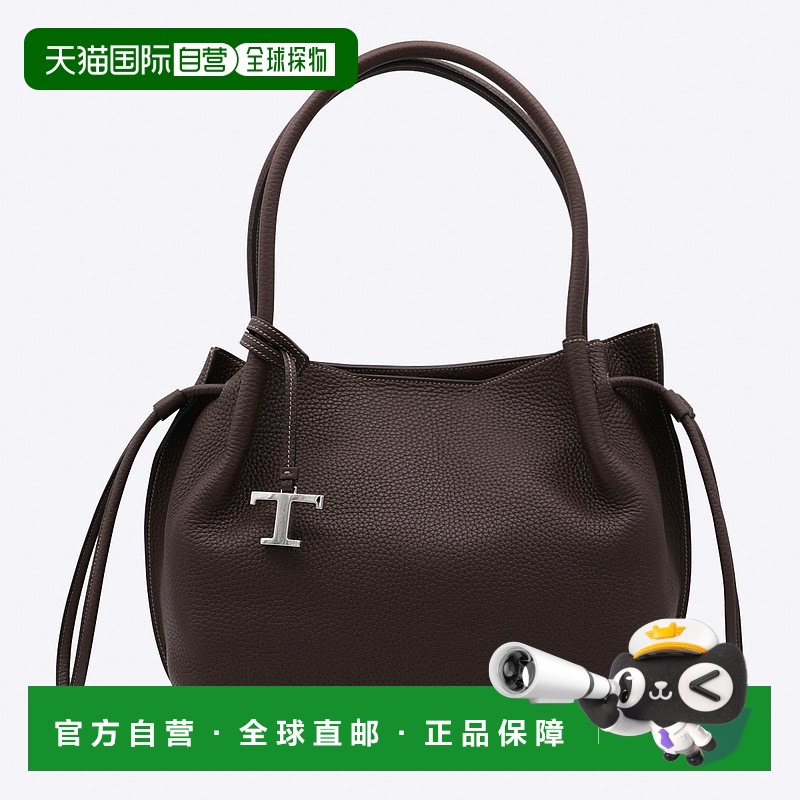 1h可退 香港直邮TOD'S 女士单肩包 XBWBUZS9300WNTS611 AW2025 棕