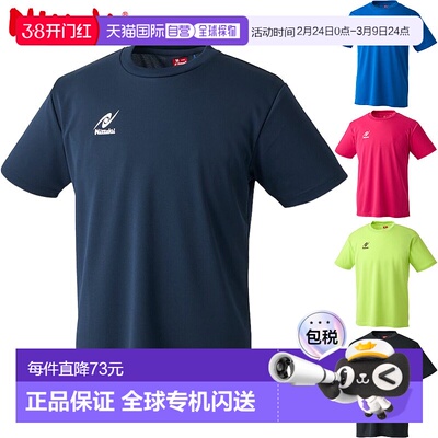 日本直邮Nittaku NX-2023 男士女士和青少年款 T 恤乒乓球比赛上