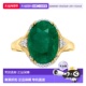 Simons 18kt 金镶钻祖母绿戒指 自营Ross 绿色 美国奥莱直发