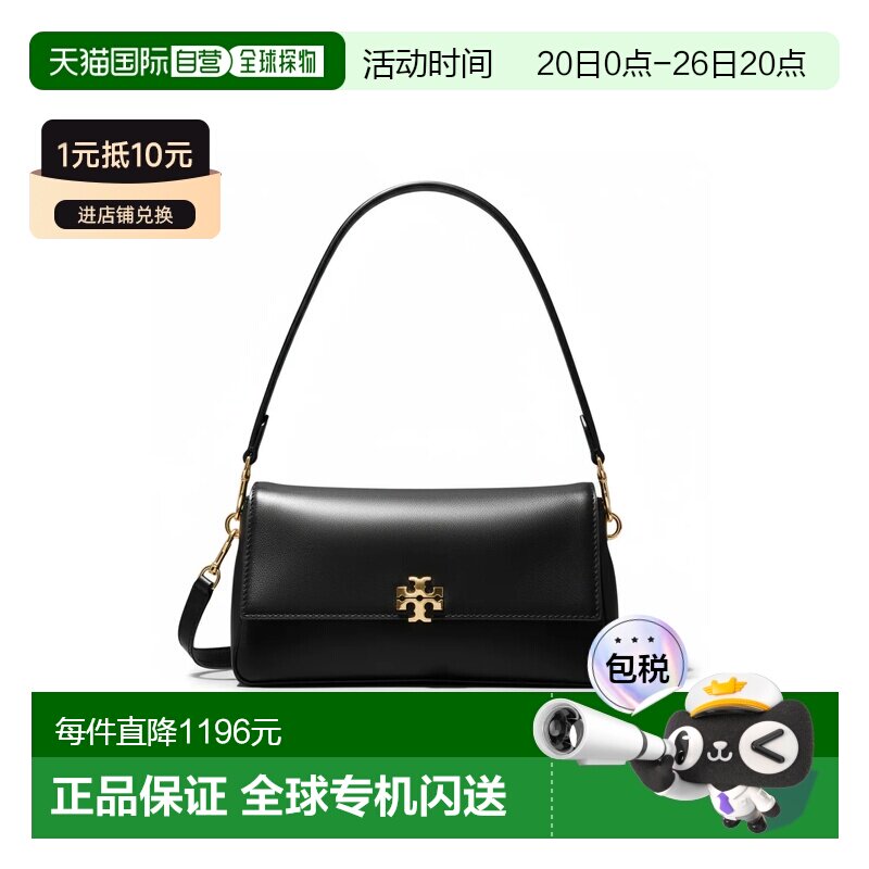 香港直邮TORY BURCH 专柜款 皮革小号女士单肩斜挎手提包 180725