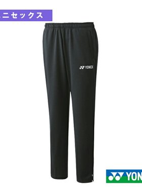 日本直邮Yonex 网球/羽毛球服 男士/制服 慢跑裤/男女通用 60152