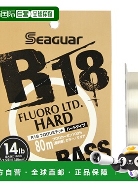 日本直邮Kureha 合成纤维 Seaguar R18 Fluoro Limited Hard BASS
