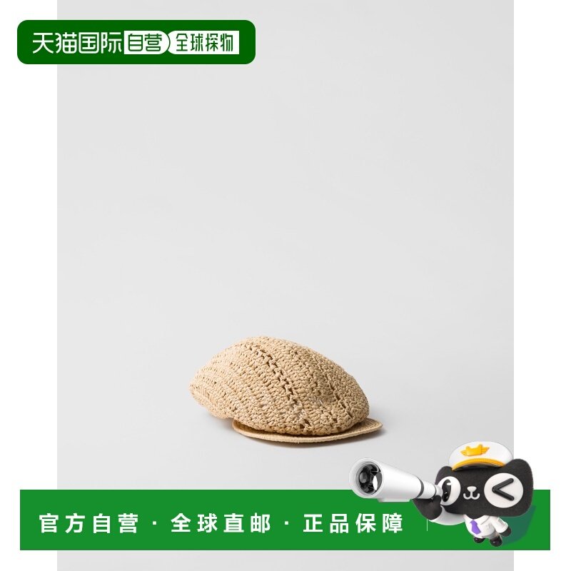 自营欧洲直邮Prada普拉达 女士自然色粘胶纤维金属三角标识鸭舌帽,运动包/户外包/配件,运动帽,淘宝优惠券,粉丝福利购,淘宝优惠卷