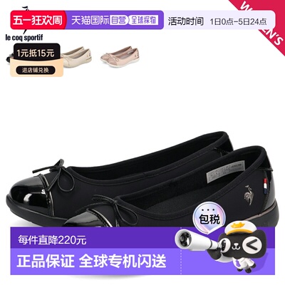 日本直邮Le Coq Sportif LCS Monthly 女士运动鞋/高跟鞋2E 宽度