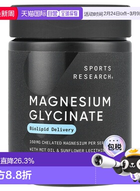 香港直邮Sports Research,柠檬酸镁，160 毫克，60 粒软胶囊（每