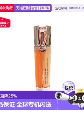 Guerlain娇兰帝皇蜂姿双效修护精华双管双萃精华液50ml正品紧致