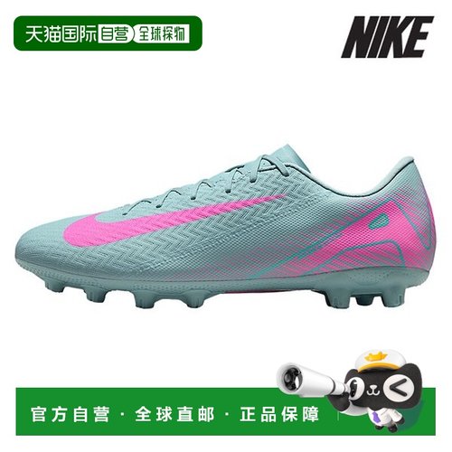 韩国直邮NIKE 耐克足球战靴 /R5- FQ8431-301/Mercurial Vapor 16