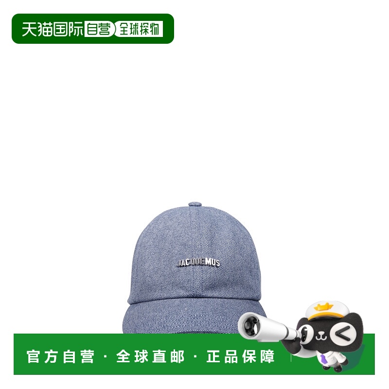 1h可退 香港直邮JACQUEMUS 女士帽子 25HACU00670AD00042330 AW20