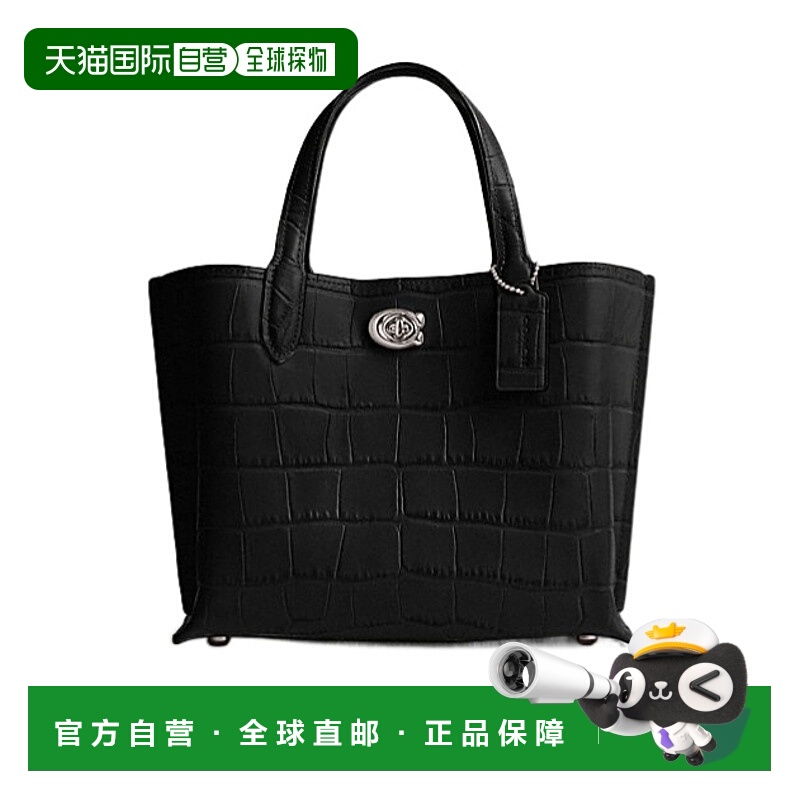 香港直邮Coach 撞色徽标单肩包 C8632蔻驰日常通勤时尚百搭高级感