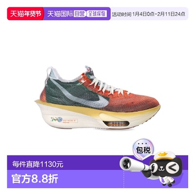 1h可退 香港直邮Nike 耐克 男士 NIKE ALPHAFLY 3 PREMIUM ROAD R