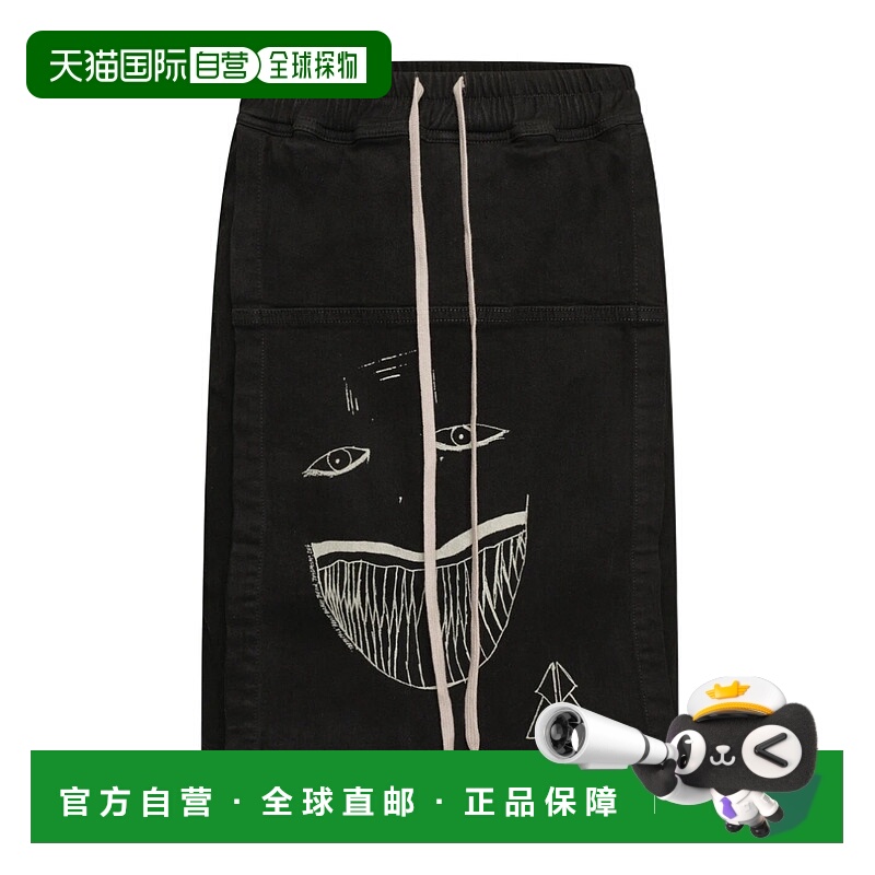 香港直邮Rick Owens Drkshdw  TOOTHFACE短裤 DS02B4348SBBEP7090