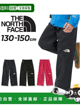 日本直邮THE NORTH FACE 露营户外长裤儿童长裤休闲下装NPJ12303