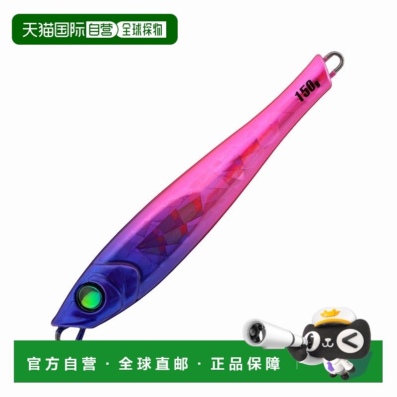 日本直邮Tailwalk Yummy Jig TG 带尾鱼游戏专用饵 150克 #15 CH,户外/登山/野营/旅行用品,路亚饵,淘宝优惠券,粉丝福利购,淘宝优惠卷