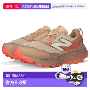 1h可退 香港直邮New Balance  女士 Fresh Foam X Hierro v9 跑鞋