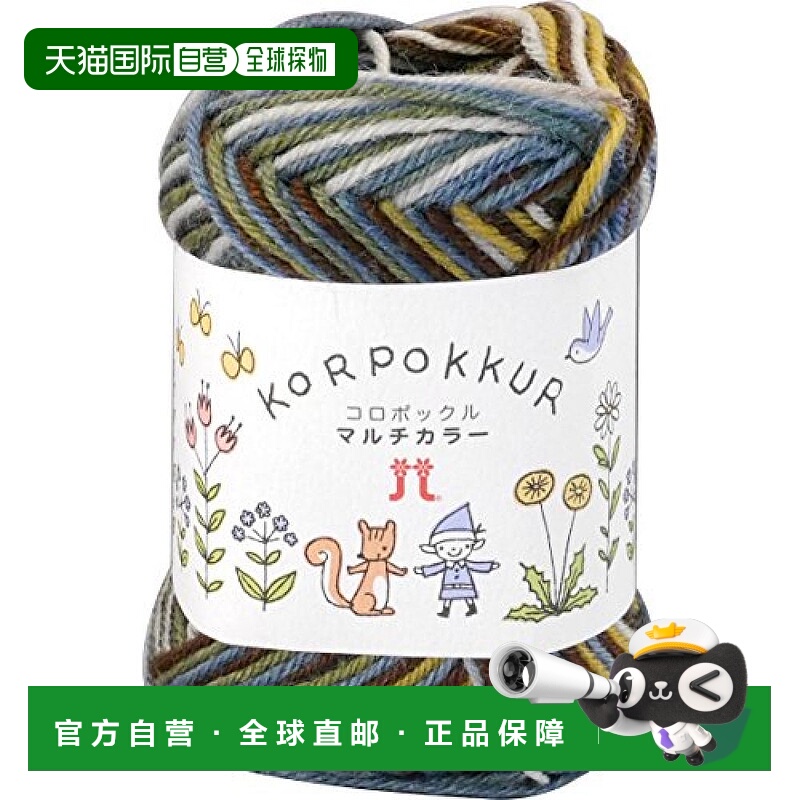 【日本直邮】HAMANAKA混色毛线 秋冬毛线col.103 25g 92m 5个