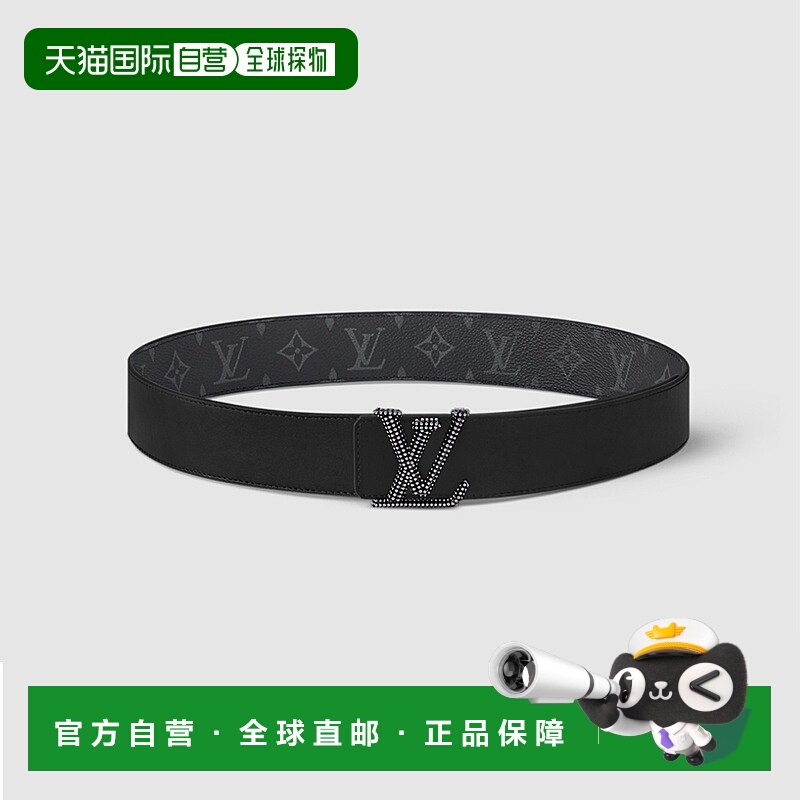 1h可退 欧洲直邮LV Initials Studs 宽40毫米双面腰带男款皮带